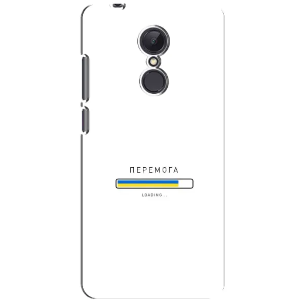 Чехол с рисунком «Перемога» для Xiaomi Redmi 5 Plus Чехол с рисунком «Перемога» для Xiaomi Redmi 5 Plus