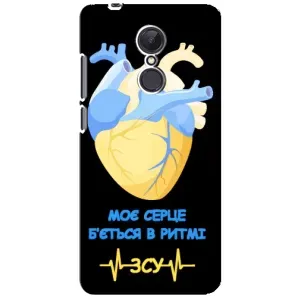 ЗСУ Чохли (TPU) для Xiaomi Redmi 5 Plus