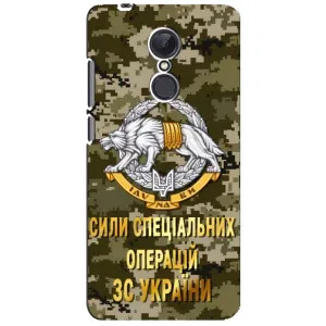 Чохли на військову тематику для Xiaomi Redmi 5 Plus (ССО ЗСУ)
