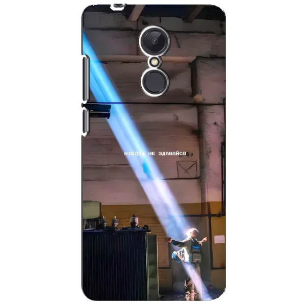 Чехол с рисунком «Свобода» для Xiaomi Redmi 5 Plus Чехол с рисунком «Свобода» для Xiaomi Redmi 5 Plus