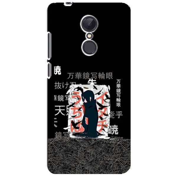 Чехол с рисунком «УчихаИтачи» для Xiaomi Redmi 5 Plus Чехол с рисунком «УчихаИтачи» для Xiaomi Redmi 5 Plus