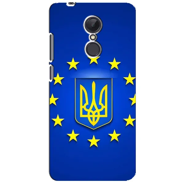 Чехол с рисунком «Украина это Европа» для Xiaomi Redmi 5 Plus Чехол с рисунком «Украина это Европа» для Xiaomi Redmi 5 Plus
