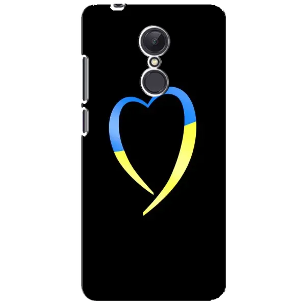 Чехол с рисунком «Украинское сердце» для Xiaomi Redmi 5 Plus Чехол с рисунком «Украинское сердце» для Xiaomi Redmi 5 Plus