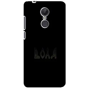 Чохли для Xiaomi Redmi 5 Plus (Home - Україна) (Воля)