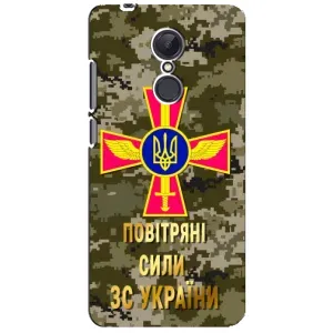 Чохли на військову тематику для Xiaomi Redmi 5 Plus (ПС ЗСУ)