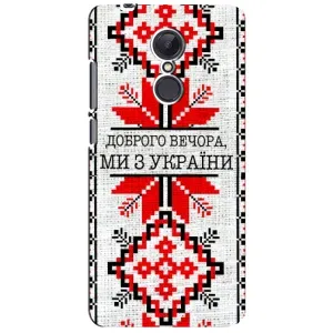 Силиконовый Чехол на Xiaomi Redmi 5 Plus (Вышиванка Доброго вечера)