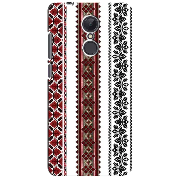 Чехол с рисунком «Вышиваночки» для Xiaomi Redmi 5 Plus