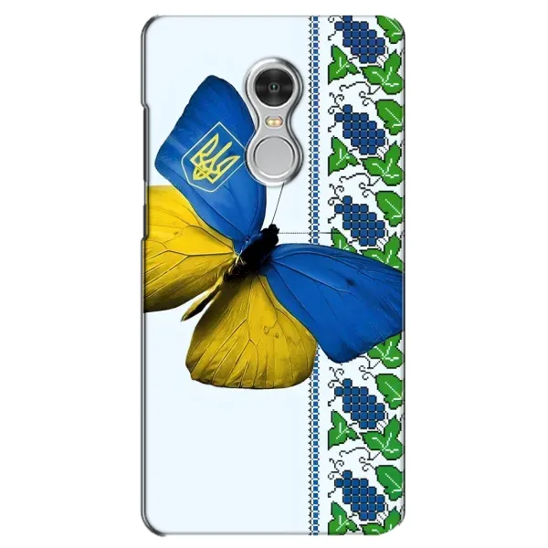 Чехол с рисунком «Бабочка» для Xiaomi Redmi 5 Чехол с рисунком «Бабочка» для Xiaomi Redmi 5