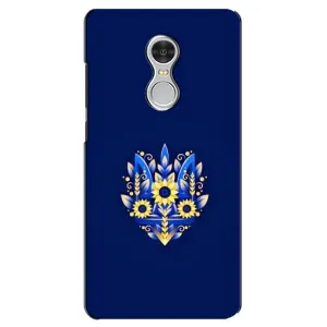 Чехол Укр Символика для Xiaomi Redmi 5 (Цветущий Герб)