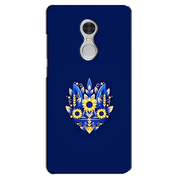 Чехол с рисунком «Цветущий Герб» для Xiaomi Redmi 5