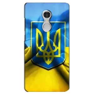 Чехол с картинкой (Патриотический ГЕРБ) на Xiaomi Redmi 5 (Герб и Флаг Украины)