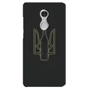 Чехол с картинкой (Патриотический ГЕРБ) на Xiaomi Redmi 5 (Герб - Молотова)