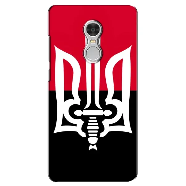 Чехол с рисунком «Герб Украины» для Xiaomi Redmi 5 Чехол с рисунком «Герб Украины» для Xiaomi Redmi 5