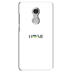 Чехлы для Xiaomi Redmi 5 (Home - Украина) (Home)