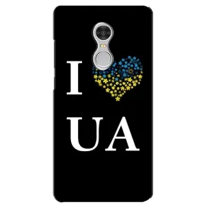 Силиконовый Чехол на Xiaomi Redmi 5 (Я-Украина) (I Love UA)