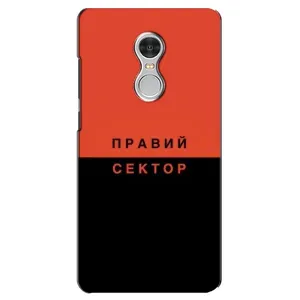 Чехлы УПА (Красно-Чёрный) на Xiaomi Redmi 5 (Правый Серктор)