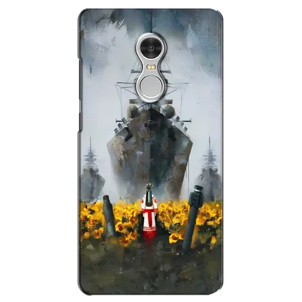 Чехол с рисунком «Смелость» для Xiaomi Redmi 5 Чехол с рисунком «Смелость» для Xiaomi Redmi 5