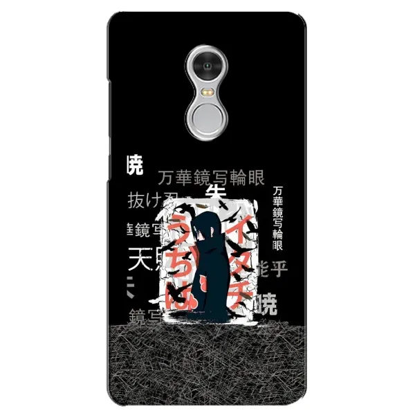 Чехол с рисунком «УчихаИтачи» для Xiaomi Redmi 5 Чехол с рисунком «УчихаИтачи» для Xiaomi Redmi 5