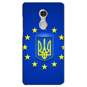 Чехол с Украинской символикой на Редми 5 (Украина это Европа)