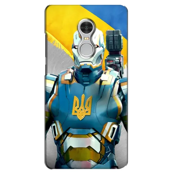 Чехол с рисунком «Украинский робокоп» для Xiaomi Redmi 5 Чехол с рисунком «Украинский робокоп» для Xiaomi Redmi 5