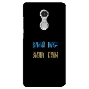 Силиконовый Чехол с картинкой для Xiaomi Redmi 5 (Все Буде)