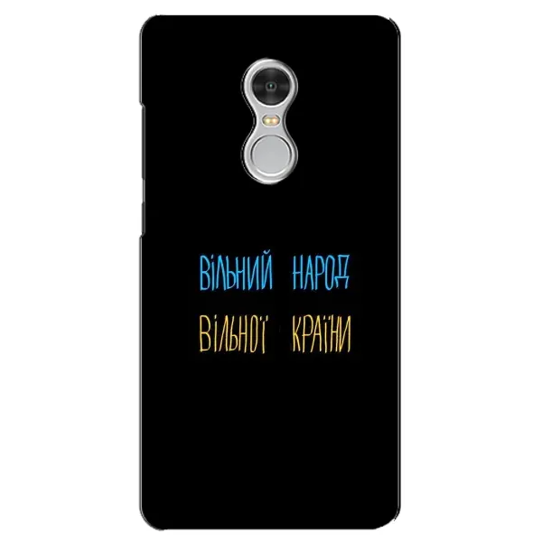 Чехол с рисунком «Все Буде» для Xiaomi Redmi 5