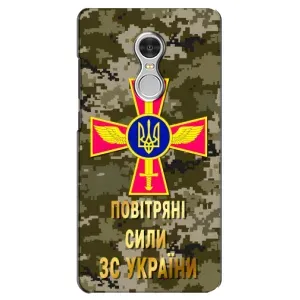 Чехлы на военную тематику для Xiaomi Redmi 5 (ВС ЗСУ)