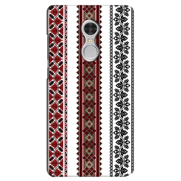 Чехол с рисунком «Вышиваночки» для Xiaomi Redmi 5 Чехол с рисунком «Вышиваночки» для Xiaomi Redmi 5