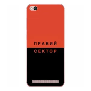 Чехлы УПА (Красно-Чёрный) на Xiaomi Redmi 5A (Правый Серктор)