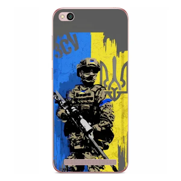 Чехол с рисунком «Солдат ЗСУ» для Xiaomi Redmi 5A Чехол с рисунком «Солдат ЗСУ» для Xiaomi Redmi 5A