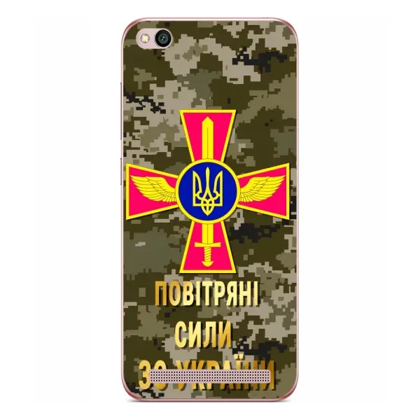 Чехол с рисунком «ВС ЗСУ» для Xiaomi Redmi 5A Чехол с рисунком «ВС ЗСУ» для Xiaomi Redmi 5A