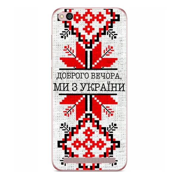 Чехол с рисунком «Вышиванка Доброго вечера» для Xiaomi Redmi 5A Чехол с рисунком «Вышиванка Доброго вечера» для Xiaomi Redmi 5A