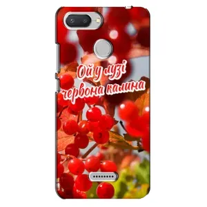 Силиконовый Чехол на Xiaomi Redmi 6 (Я-Украина) (Червона Калина)