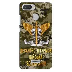 Чехлы на военную тематику для Xiaomi Redmi 6 (ДШВ ЗСУ)