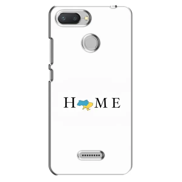 Чохол з малюнком «Home» для Xiaomi Redmi 6 Чохол з малюнком «Home» для Xiaomi Redmi 6