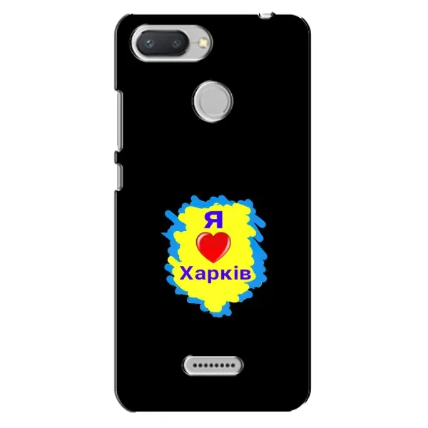 Чехол с рисунком «I LOVE KHARKIV» для Xiaomi Redmi 6 Чехол с рисунком «I LOVE KHARKIV» для Xiaomi Redmi 6