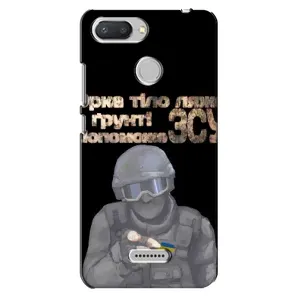 ЗСУ Чехлы (TPU) для Xiaomi Redmi 6 (Поможет ЗСУ)