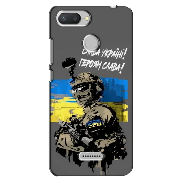 Чехол с рисунком «Слава Украине» для Xiaomi Redmi 6