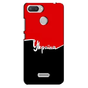 Чехлы УПА (Красно-Чёрный) на Xiaomi Redmi 6 (Украина УПА)