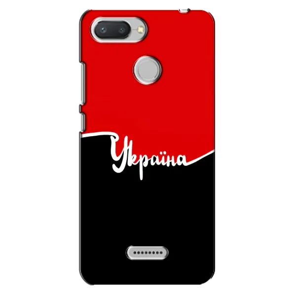 Чехол с рисунком «Украина УПА» для Xiaomi Redmi 6 Чехол с рисунком «Украина УПА» для Xiaomi Redmi 6