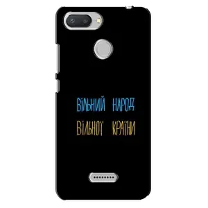 Силиконовый Чехол с картинкой для Xiaomi Redmi 6 (Все Буде)