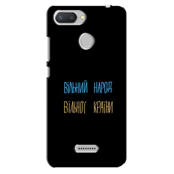 Чехол с рисунком «Все Буде» для Xiaomi Redmi 6