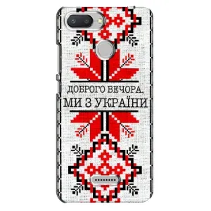 Силиконовый Чехол на Xiaomi Redmi 6 (Вышиванка Доброго вечера)