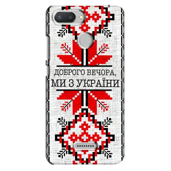 Чехол с рисунком «Вышиванка Доброго вечера» для Xiaomi Redmi 6 Чехол с рисунком «Вышиванка Доброго вечера» для Xiaomi Redmi 6