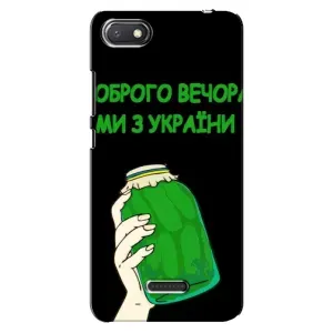 Чехол на Xiaomi Redmi 6A Украинский дизайн (Банка, Доброго вечора)