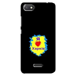Чехлы силиконовые (Город Харьков) на Редми 6А (I LOVE KHARKIV)