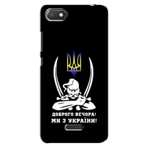 Патриотический Чехол для Xiaomi Redmi 6A (Козак с саблями)