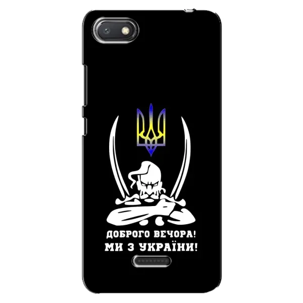 Чехол с рисунком «Козак с саблями» для Xiaomi Redmi 6A