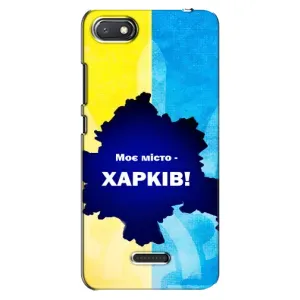 Чехлы силиконовые (Город Харьков) на Редми 6А