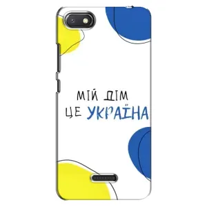 Чехлы для Xiaomi Redmi 6A (Home - Украина) (Мій Дім)